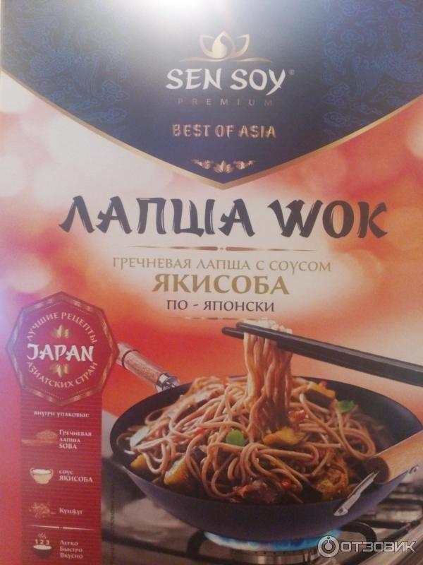 Лапша Sen Soy Wok Гречневая с соусом якисоба по-японски фото