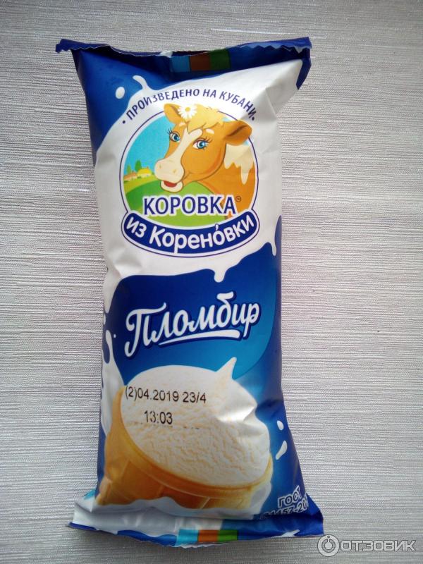 Коровка из Кореновки Пломбир