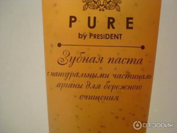 Зубная паста Pure by President