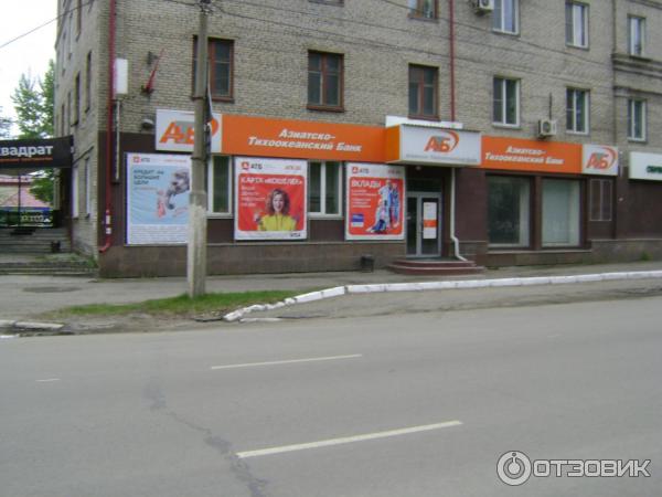 Азиатско-Тихоокеанский Банк (Россия, Бийск) фото