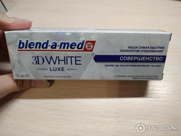 Зубная паста Blend-a-med 3D White Luxe Совершенство фото