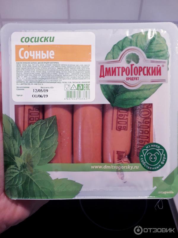 Сосиски Дмитрогорский продукт Сочные