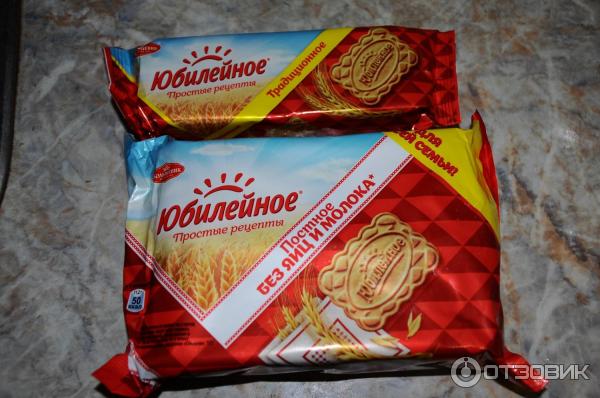 Печенье юбилейное вес 1 пачки. Печенье юбилейное традиционное большая пачка. Печенье юбилейное большая упаковка. Печенье юбилейное вес 1 пачки. Печенье юбилейное большая упаковка.