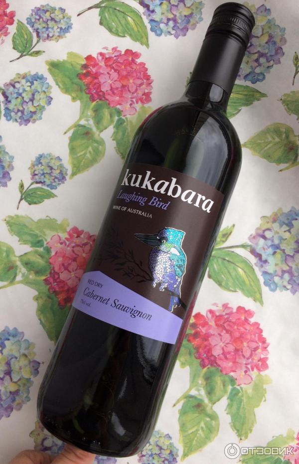 Вино кукабара. Кукабарра шардоне 0. Вино шираз 0. Вино джалали чквиани красное. Вино кукабара.