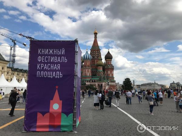 Книжный фестиваль Красная площадь Москва 2019