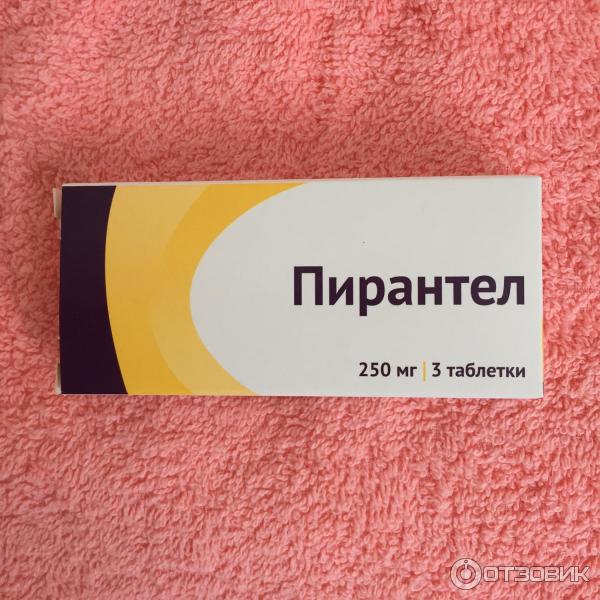 Пирантел Цена Для Детей