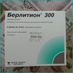 Препарат для инфузионного введения Хамельн Фармасьютикалз ГмбХ Берлитион 600 фото