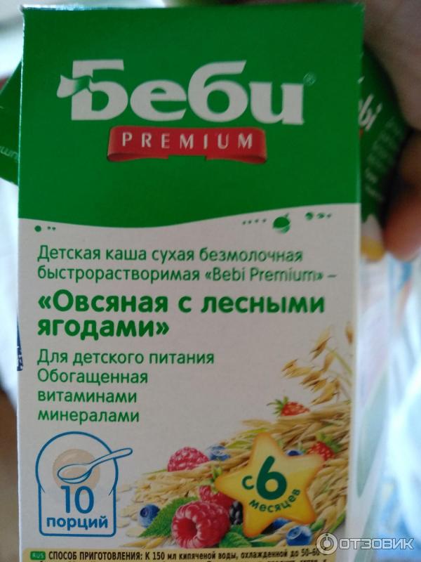 Детская безмолочная каша Bebi Premium Овсяная фото