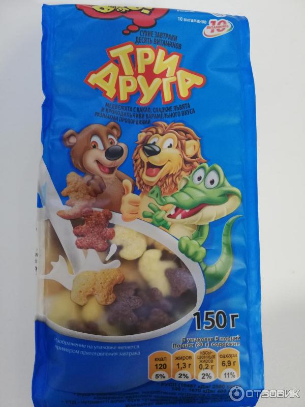 Сухой Завтрак Три Друга Купить