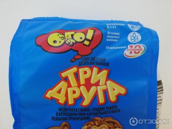 Сухой Завтрак Три Друга Купить