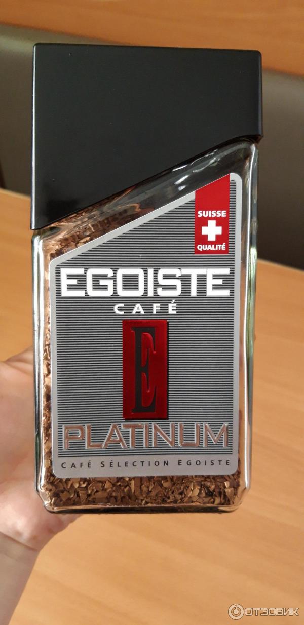 Кофе Растворимый Egoiste Platinum Купить