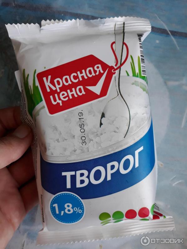 Купить 1 Кг Творога