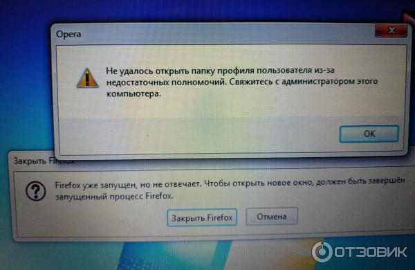 Опера не удалось открыть профиль