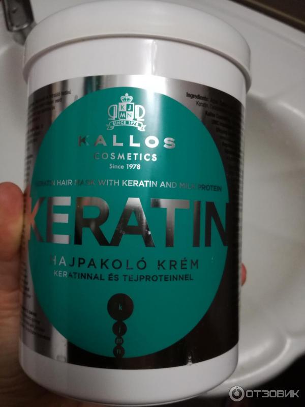 Маска для волос Kallos Keratin фото