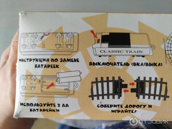 Железная дорога серия Фиксики фото