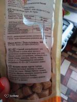 Отруби пшеничные "ОГО" фото