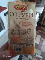 Отруби пшеничные "ОГО" фото