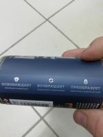 Мастер-смазка VMPauto "Валера" фото