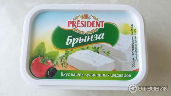 Сыр рассольный President Брынза фото