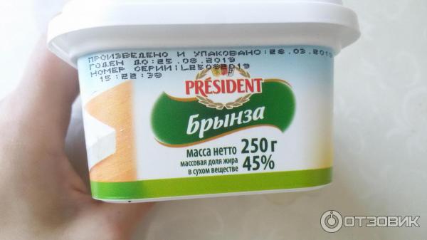 Сыр рассольный President Брынза фото