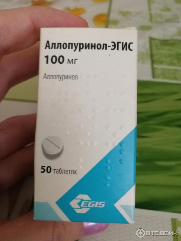 Аллопуринол инструкция отзывы пациентов. Дозировка аллопуринол 100мг. Аллопуринол 150мг таблетки. Препарат от подагры аллопуринол. Аллопуринол 500 мг.