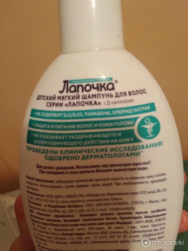 Шампунь маленькая фея старый. Ultra doux шампунь 90х. Детский шампунь не щиплет глазки. Шампунь щиплет глаза. Шампунь детский ультра ду абрикос.