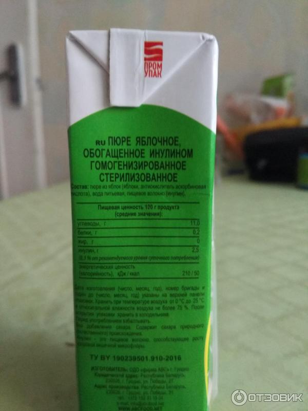 Пюре Abc Будь Здоров Купить