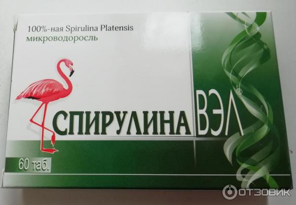 Спирулина Вэл Инструкция По Применению Цена Отзывы