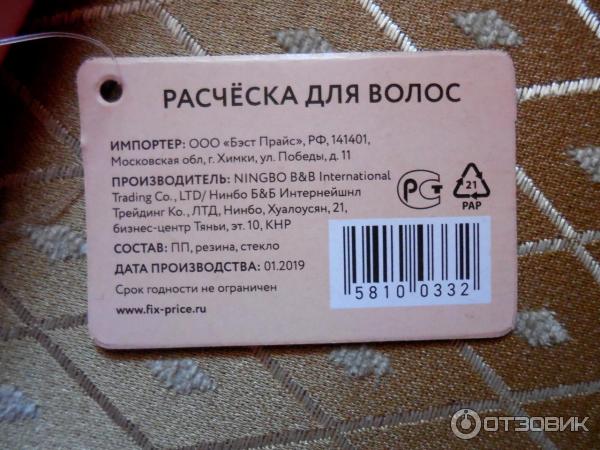 Меалин Ооо Екатеринбург Цена