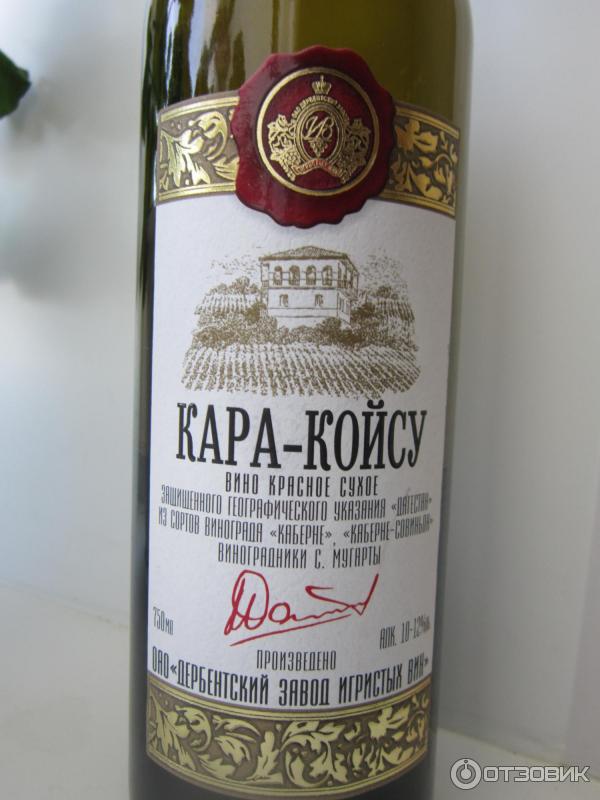 Купить Цена Дагестане
