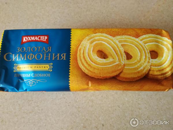 Золотая Симфония Печенье Где Купить