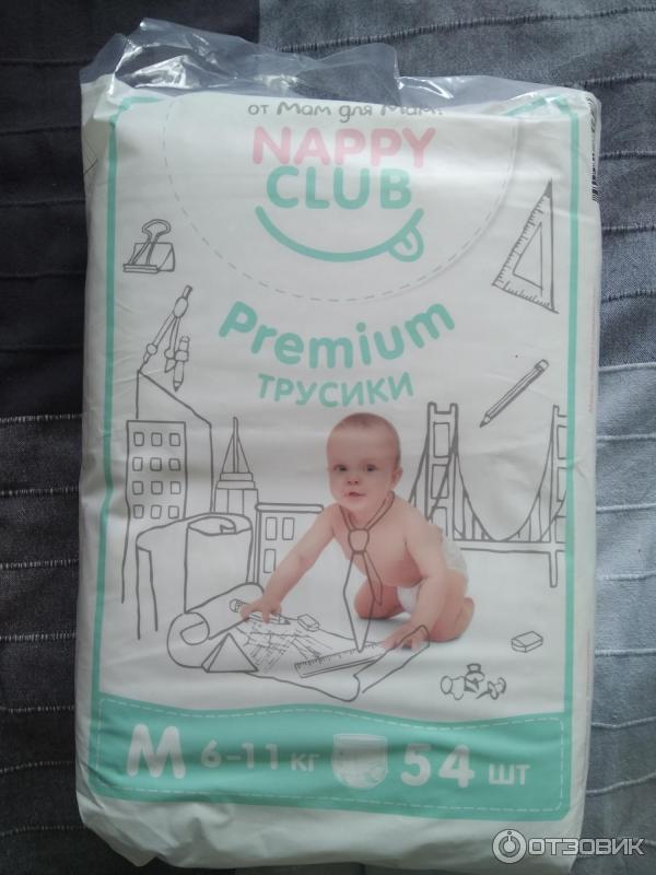 Подгузники-трусики Nappy Club фото