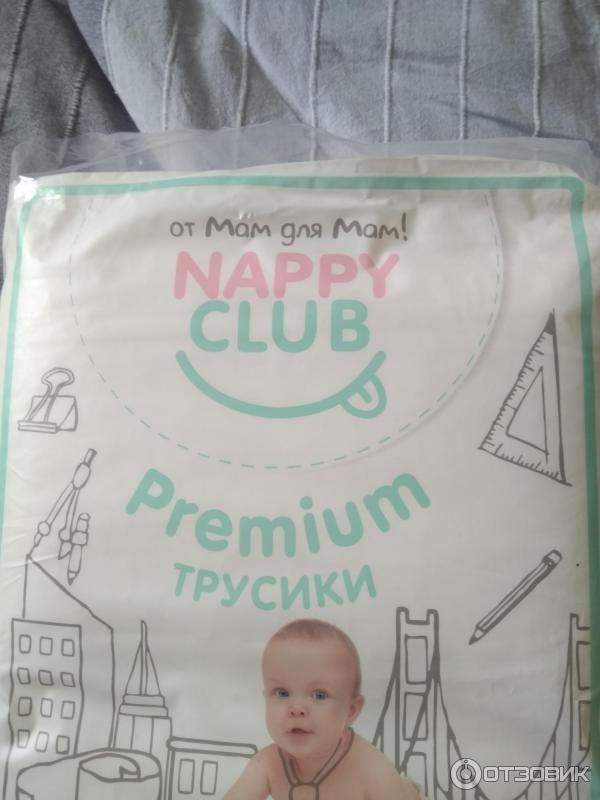 Подгузники-трусики Nappy Club фото