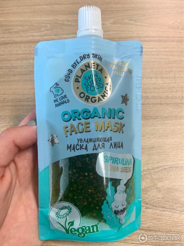 Увлажняющая маска для лица Spirulina & Chia seeds фото