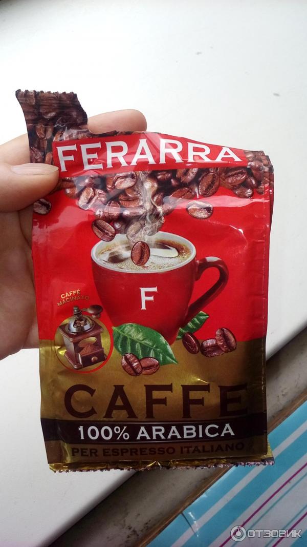 Кофе молотый Мономах Ferarra Caffe 100% арабика фото