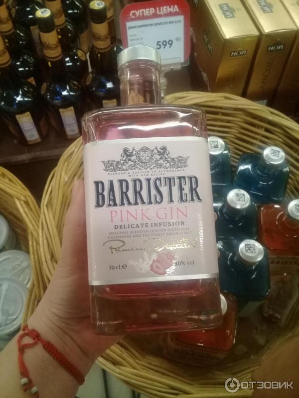 Джин Barrister Dry Gin фото