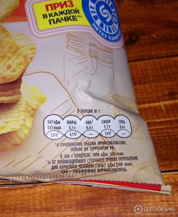 Картофельные чипсы Lays Из печи фото