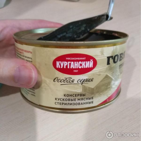 Говядина тушеная Курганский мясокомбинат фото