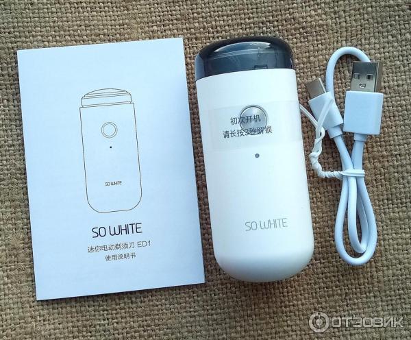 Аккумуляторная электробритва Xiaomi SO WHITE ED1 фото