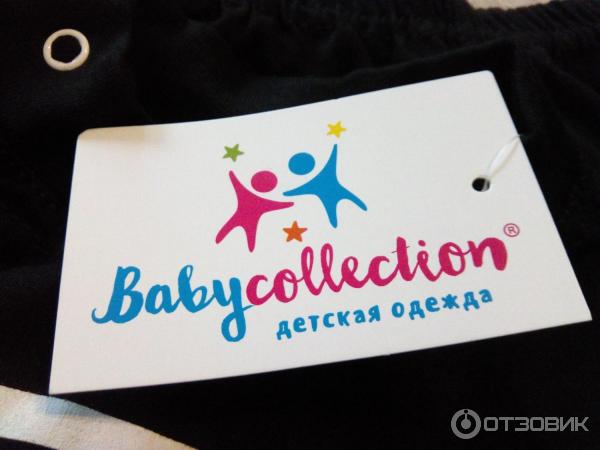 Костюм детский Baby Collection фото