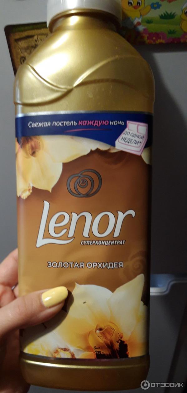 Кондиционер для белья Lenor Золотая орхидея фото