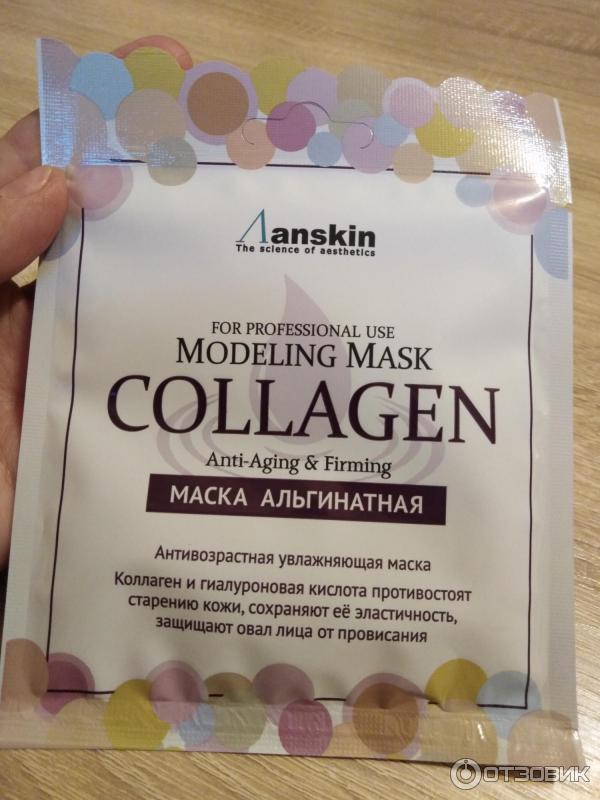 Альгинатная маска для лица Anskin Collagen Modeling Mask фото