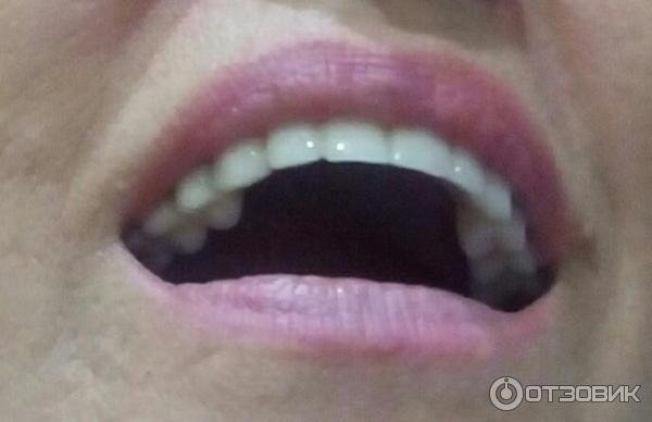 через четыре месяца