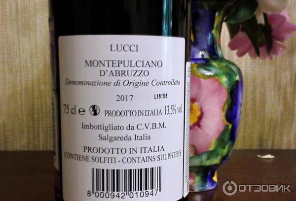 Вино красное сухое Lucci Montepulciano d`Abruzzo фото