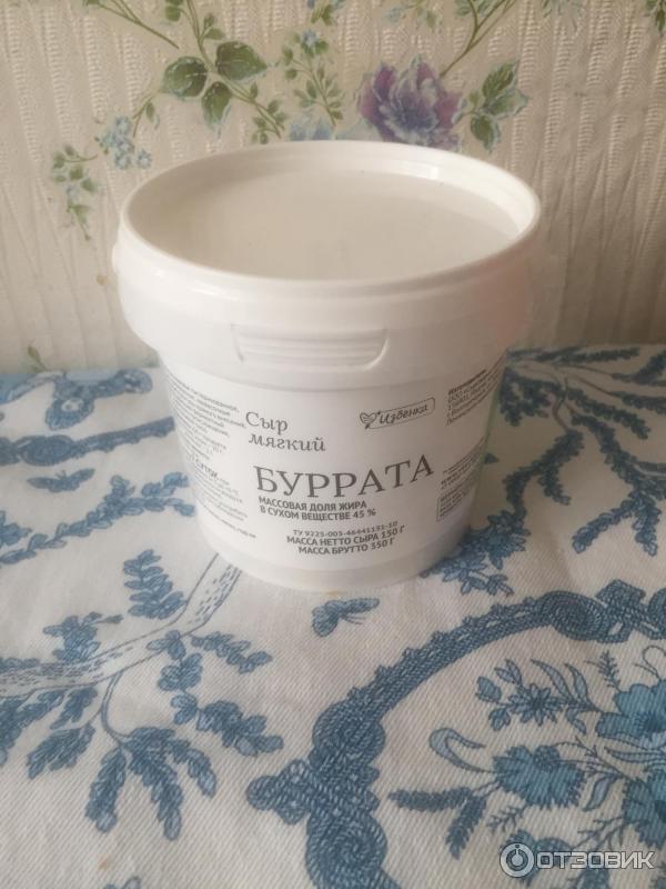 Буррато