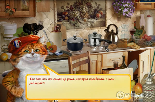 Скачать игру про кота