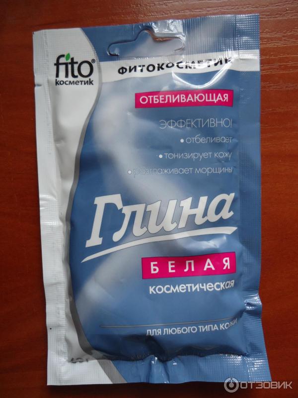 Отбеливающая глина. Белая глина для лица косметическая. Отбелив глина 3 буквы. Отбельная глина. Глина фитокосметик.