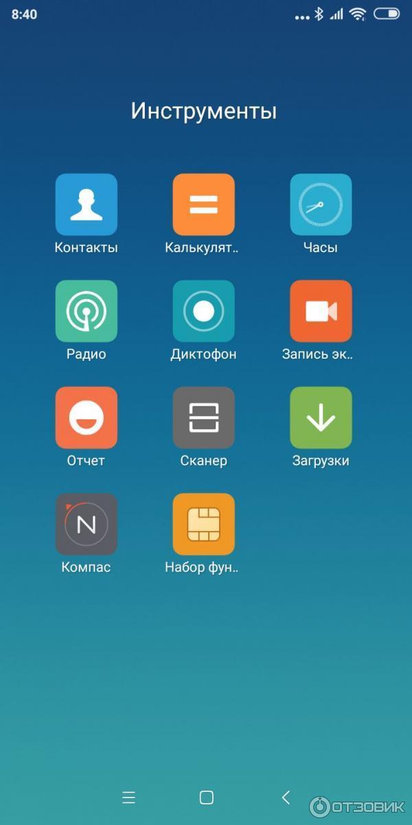 Смартфон Xiaomi Redmi 6A 2/16GB Gold (Global Version) фото