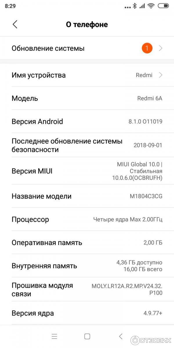 Смартфон Xiaomi Redmi 6A 2/16GB Gold (Global Version) фото