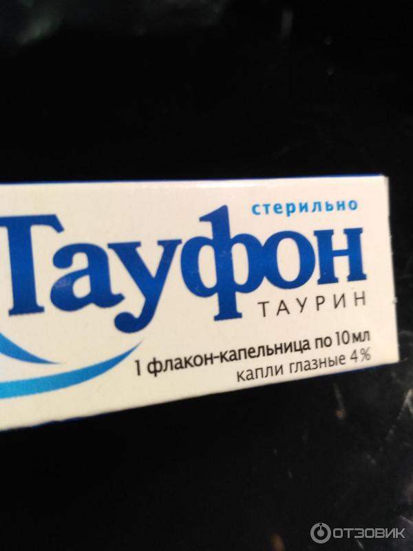 тауфон